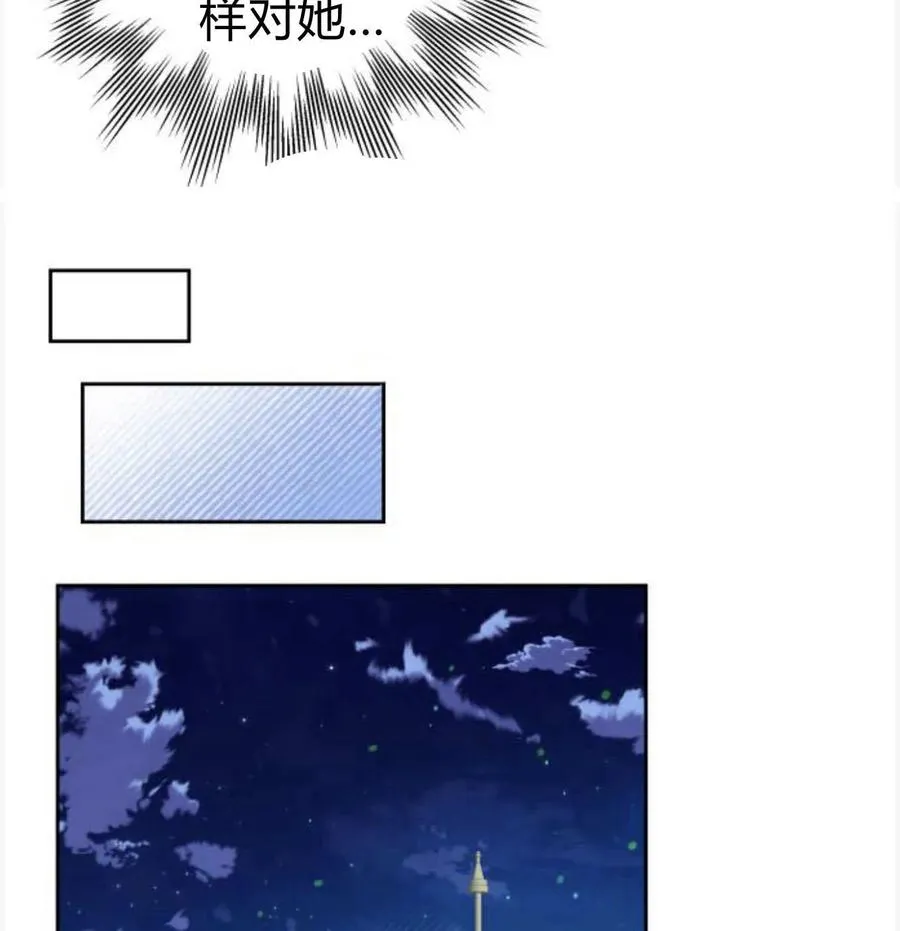 第50话79