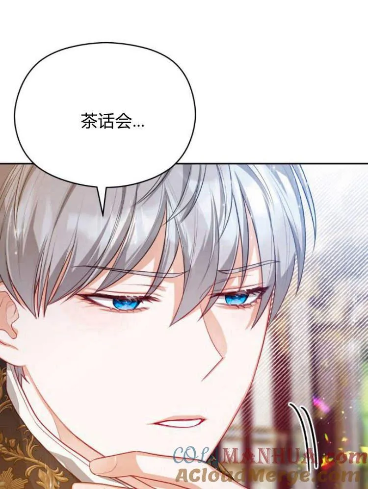 第19话60