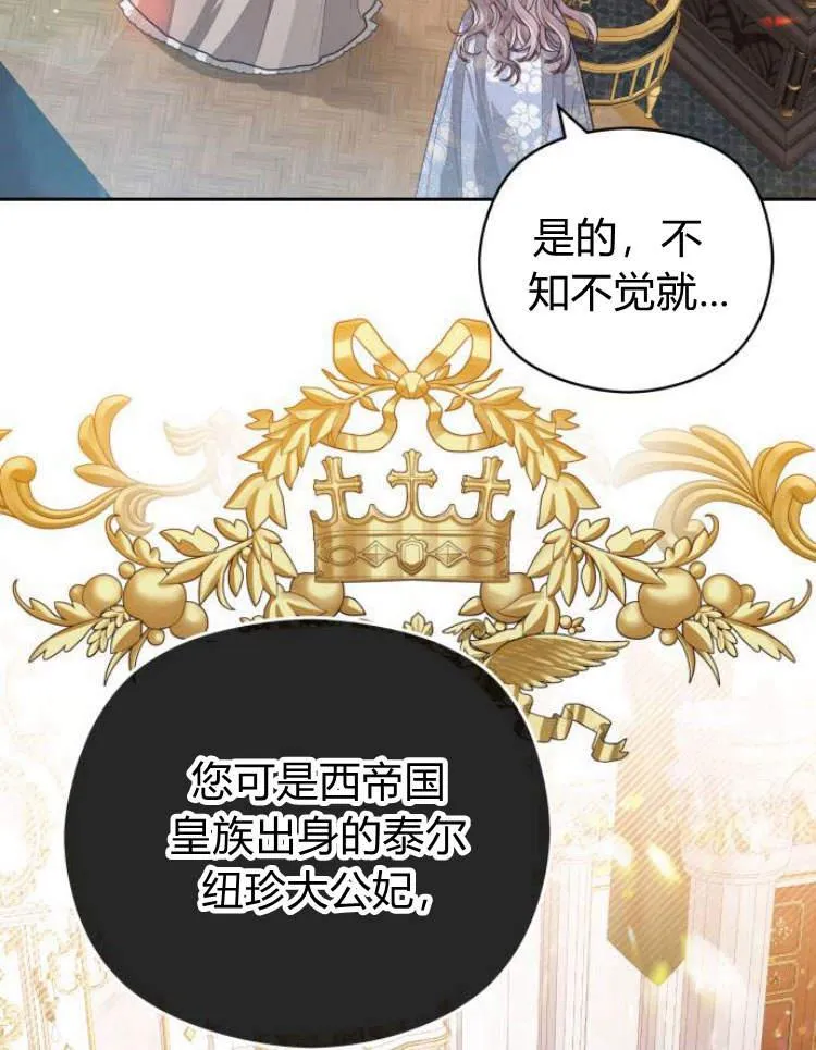 第15话55