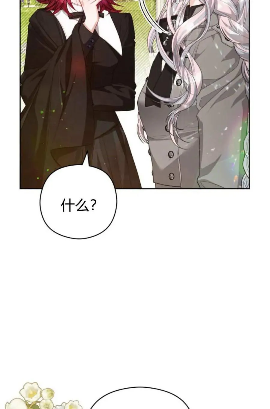 第42话49