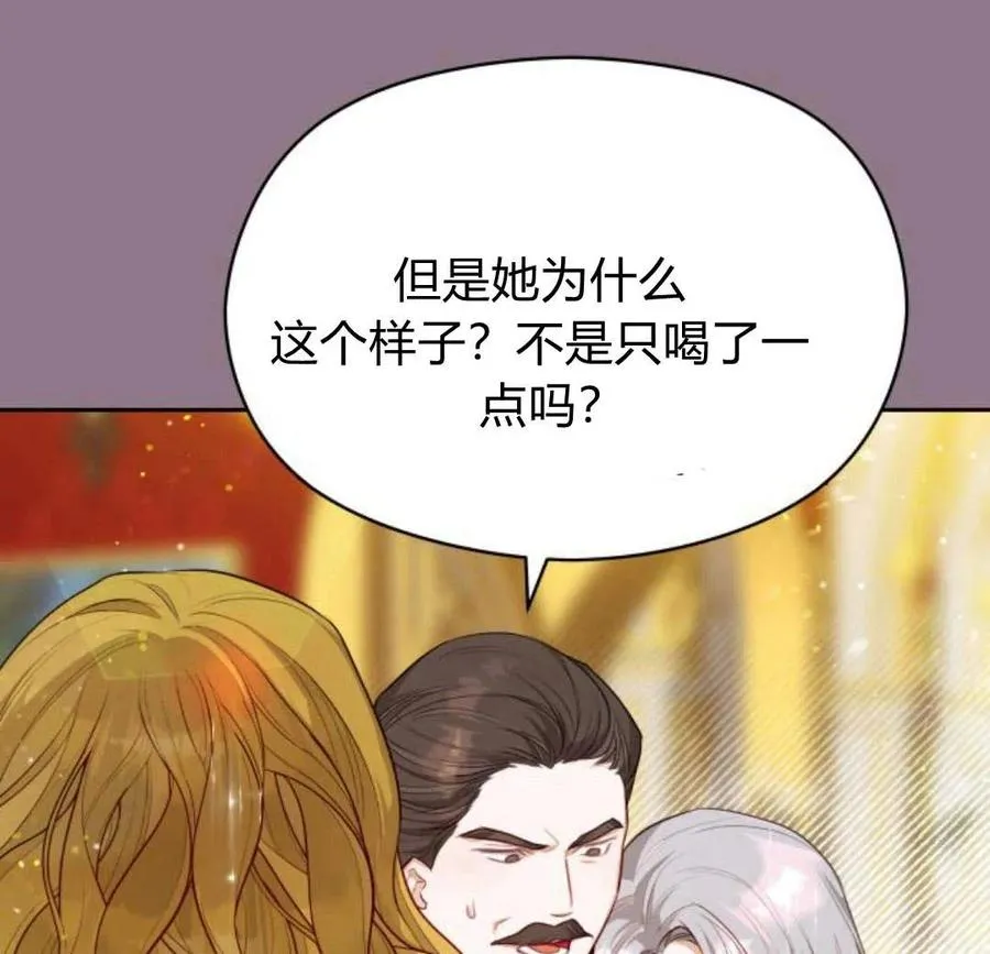 第33话49