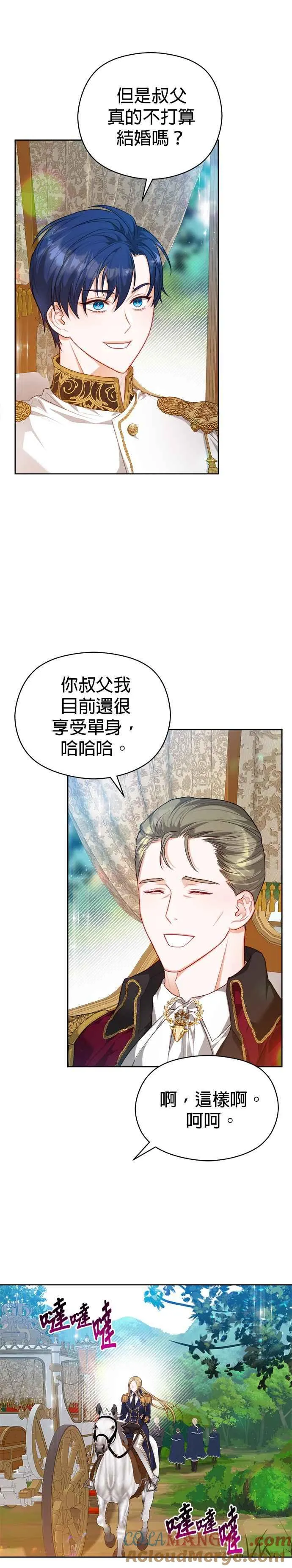 第一季后记2