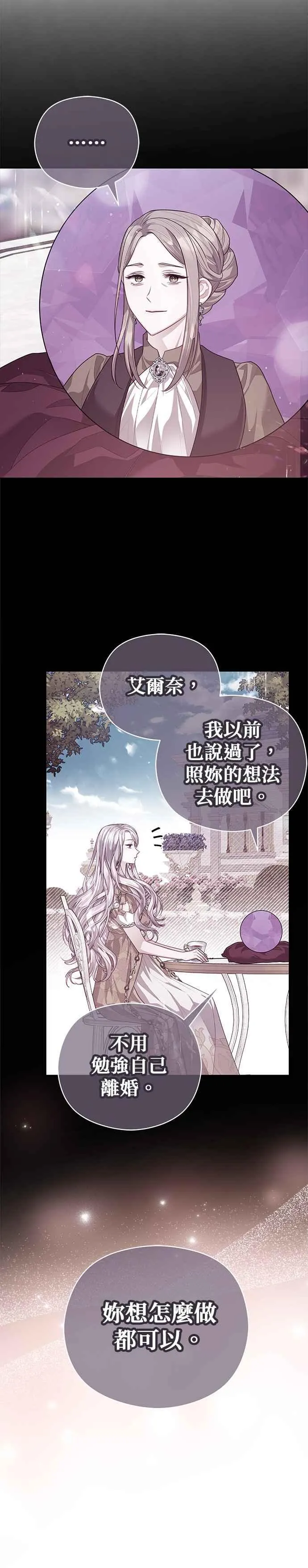 第65话23