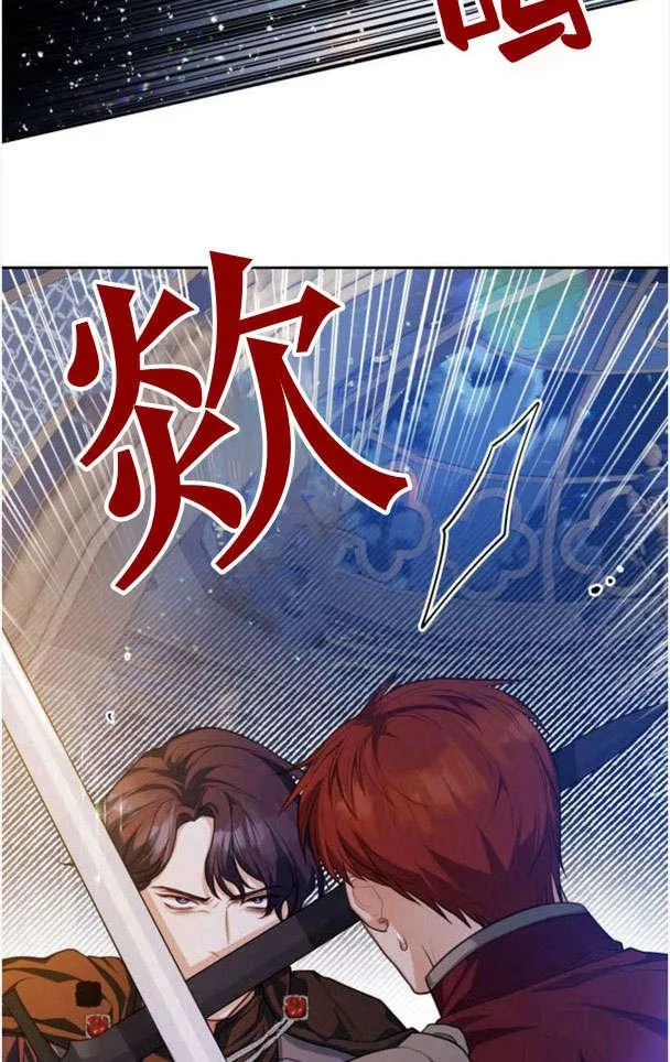 第26话59