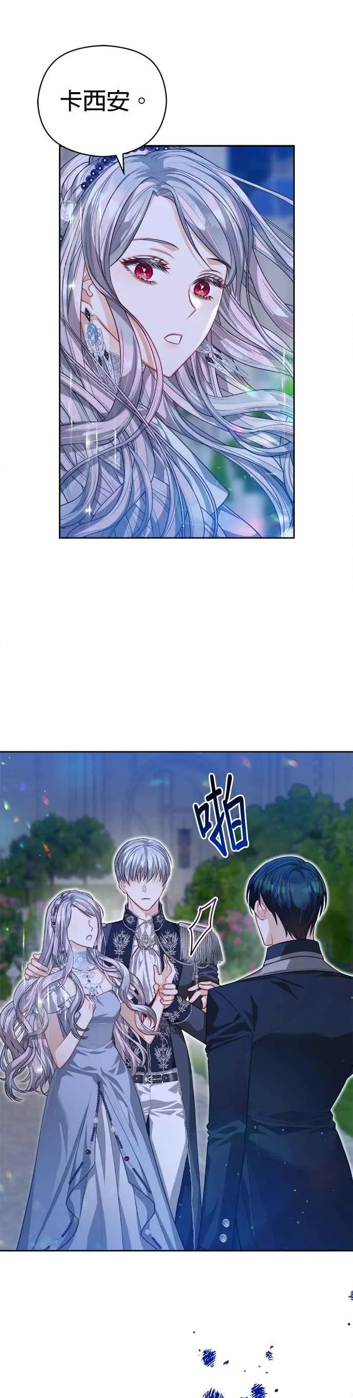 第59话15