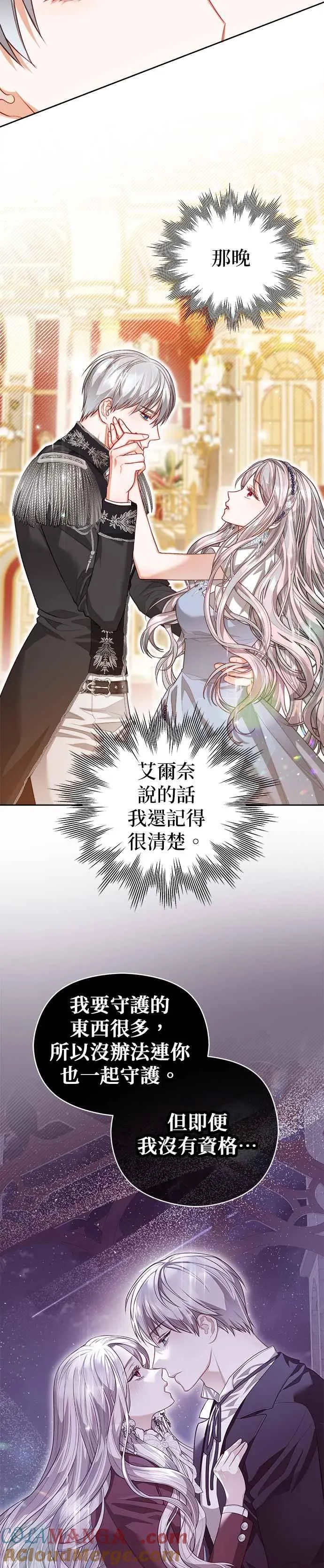 第58话14