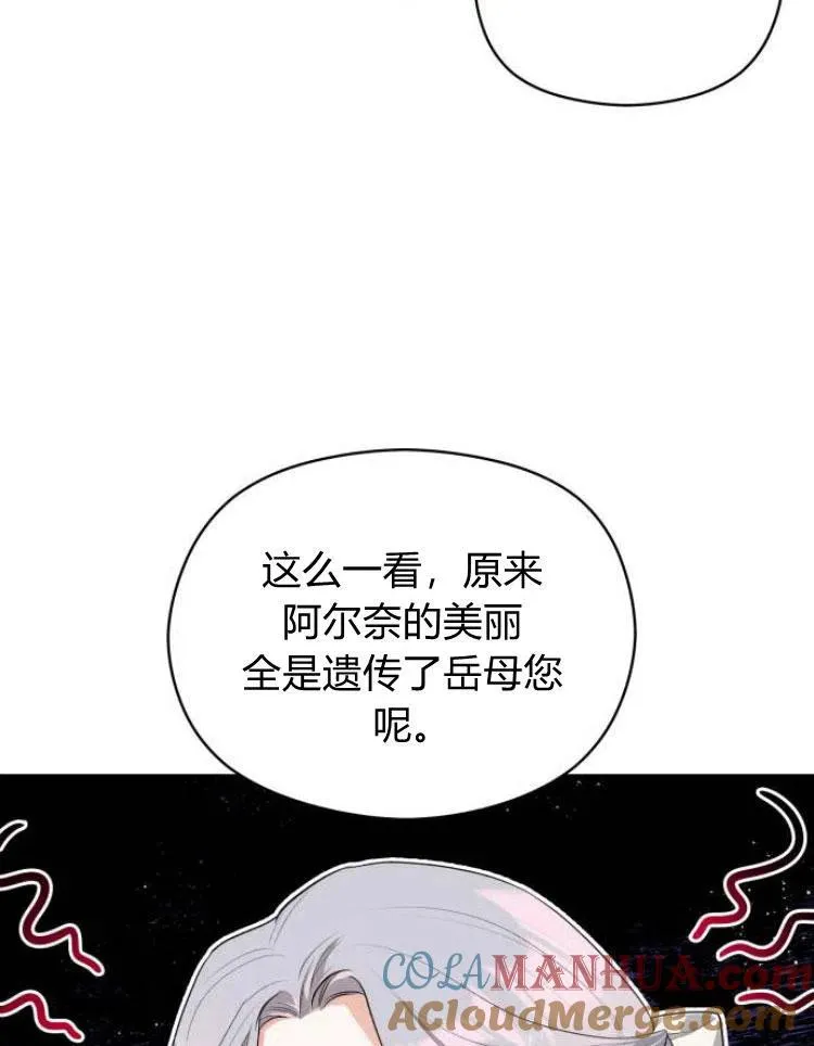第6话56