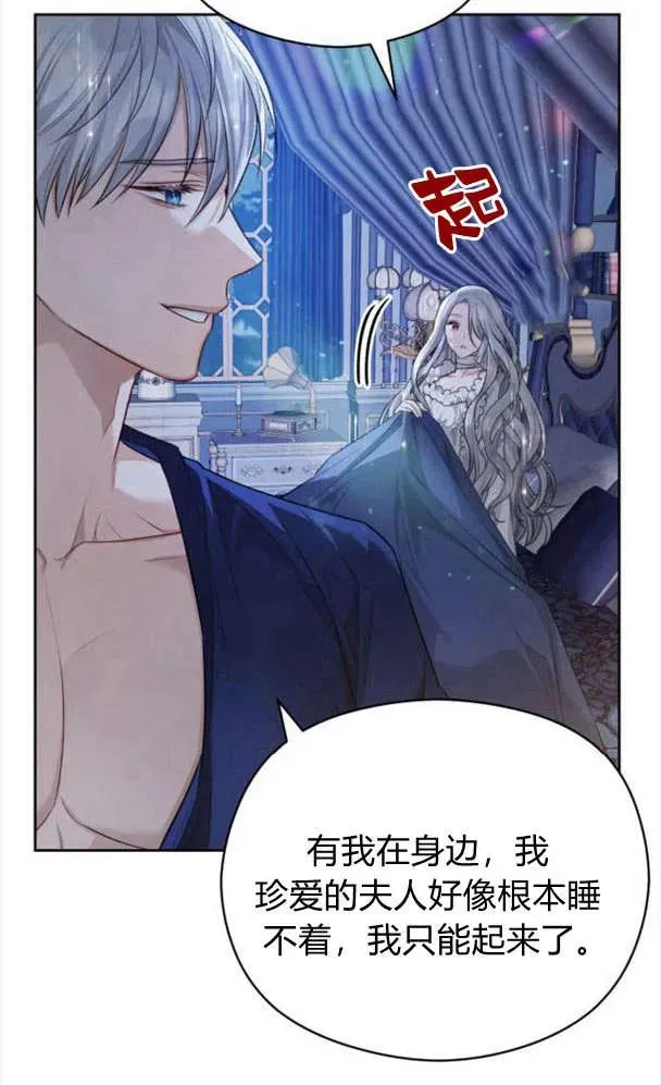 第27话53
