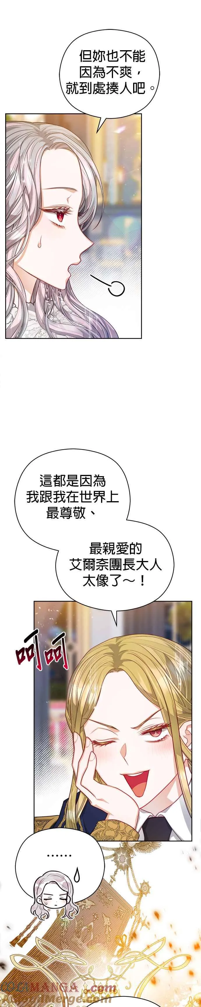 第55话6