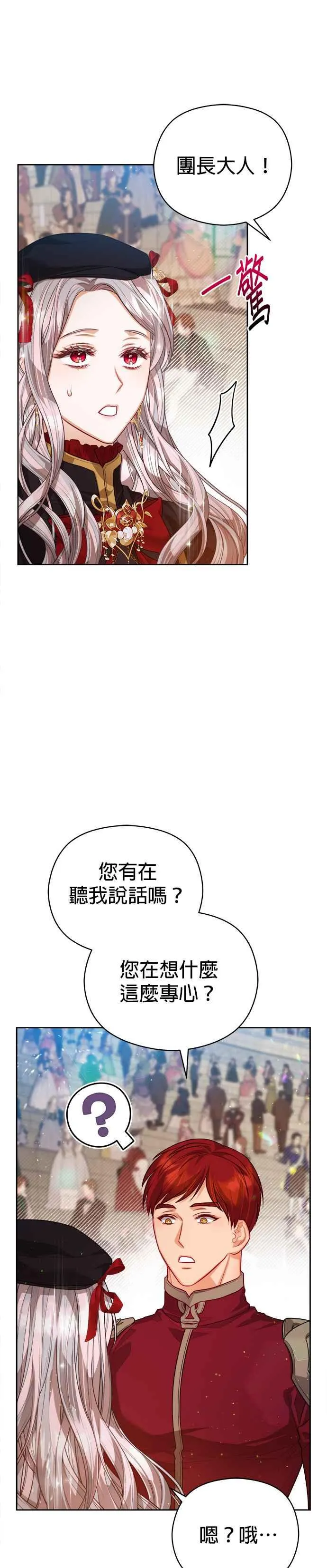 第68话13