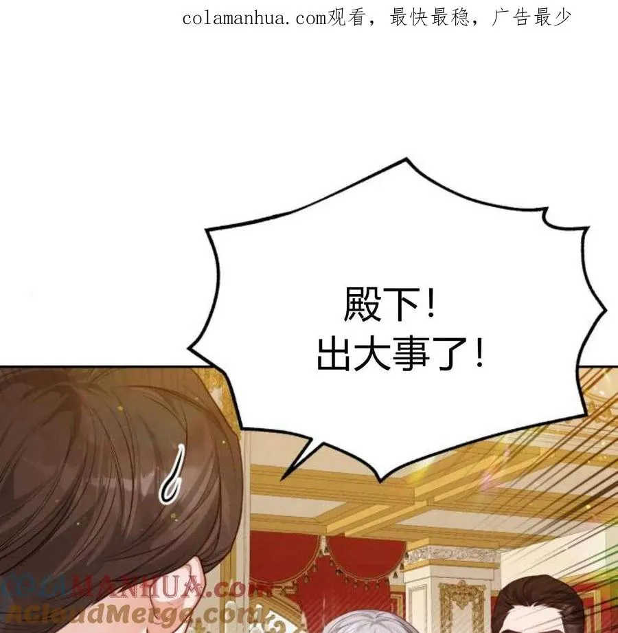 第33话0