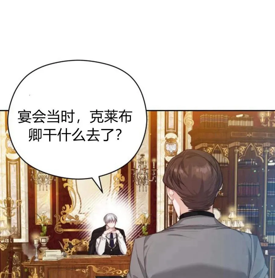 第34话21