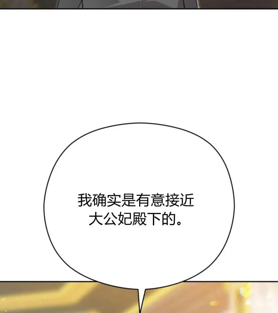 第44话58