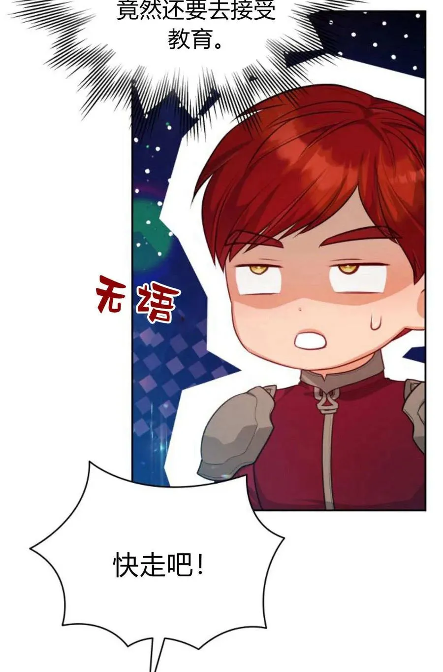 第42话10