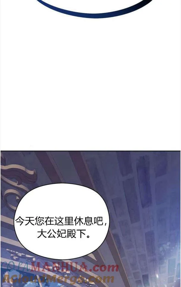 第26话72