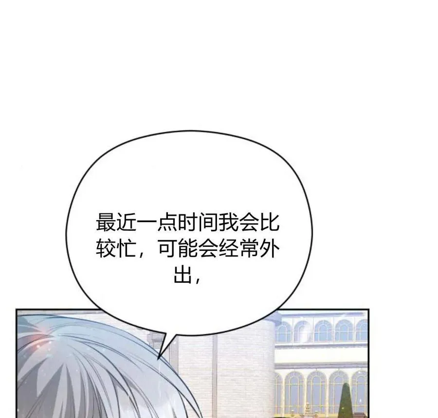 第28话110