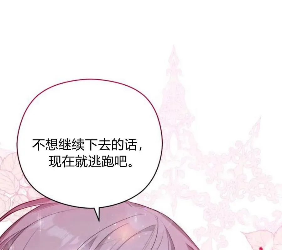 第4话143