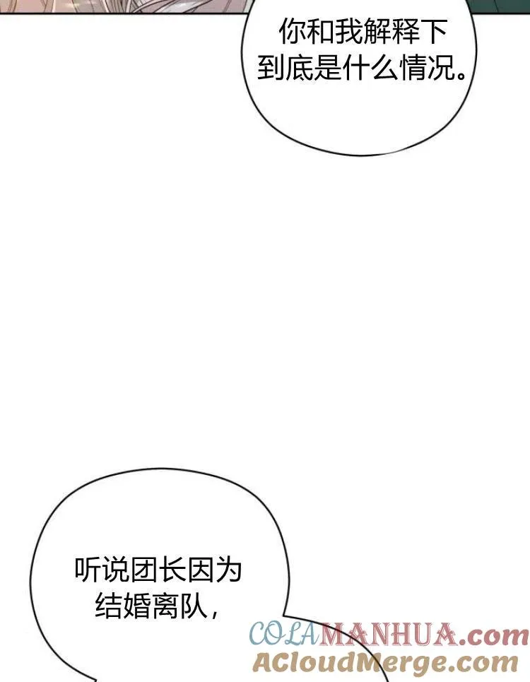 第8话96