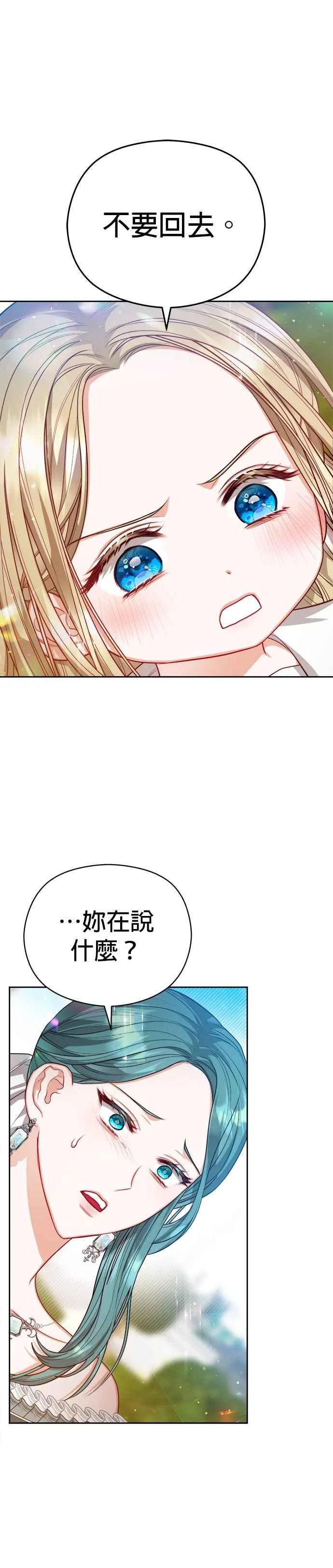 第56话27
