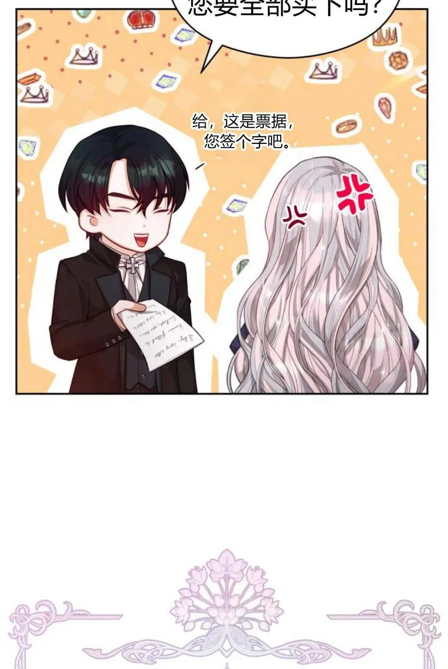 第36话6