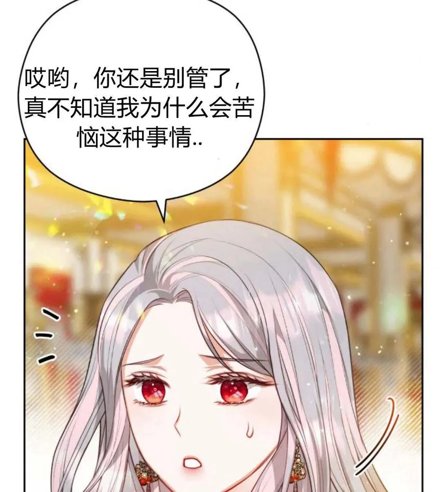 第31话42