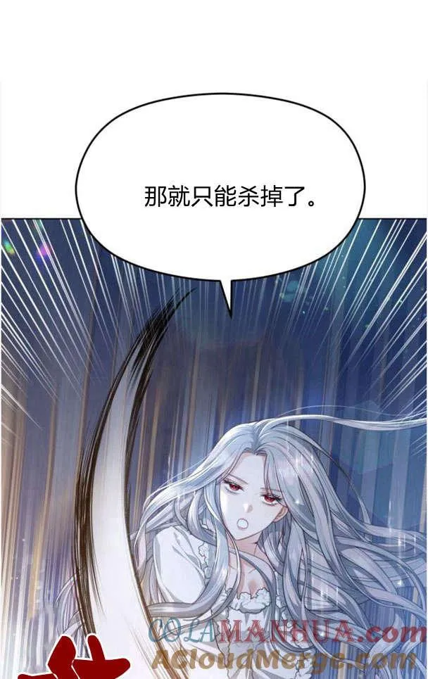 第26话51