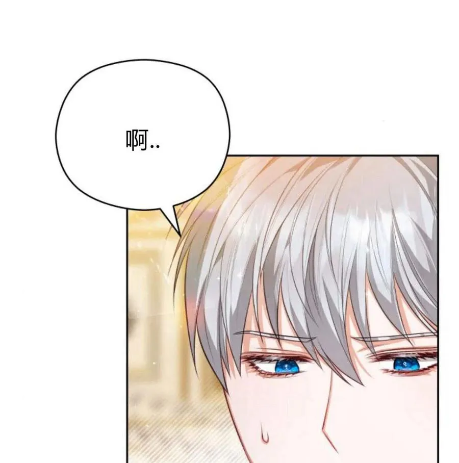 第34话11
