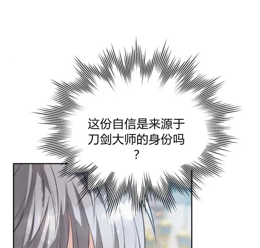 第28话105