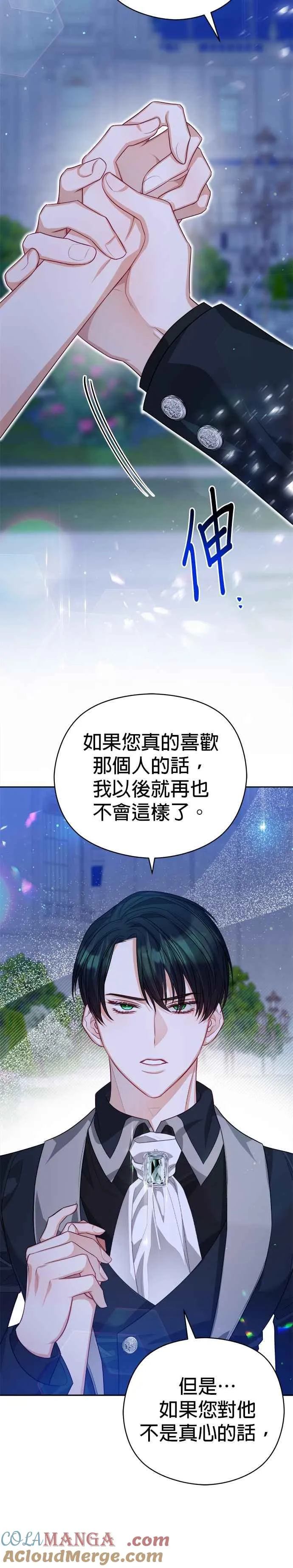 第59话12