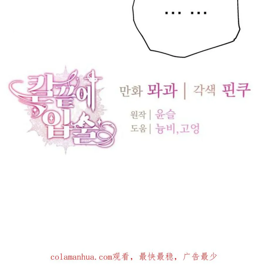 第41话98