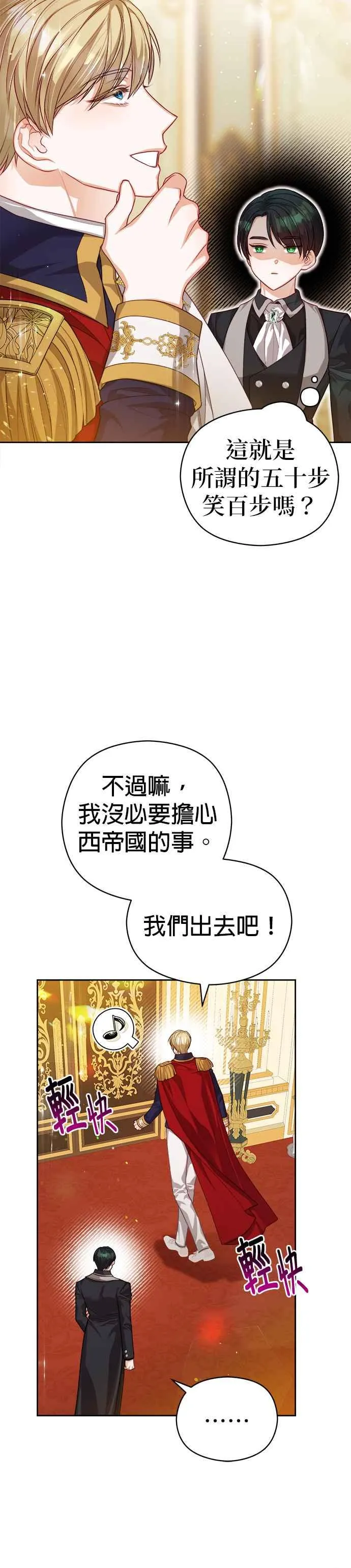 第58话1
