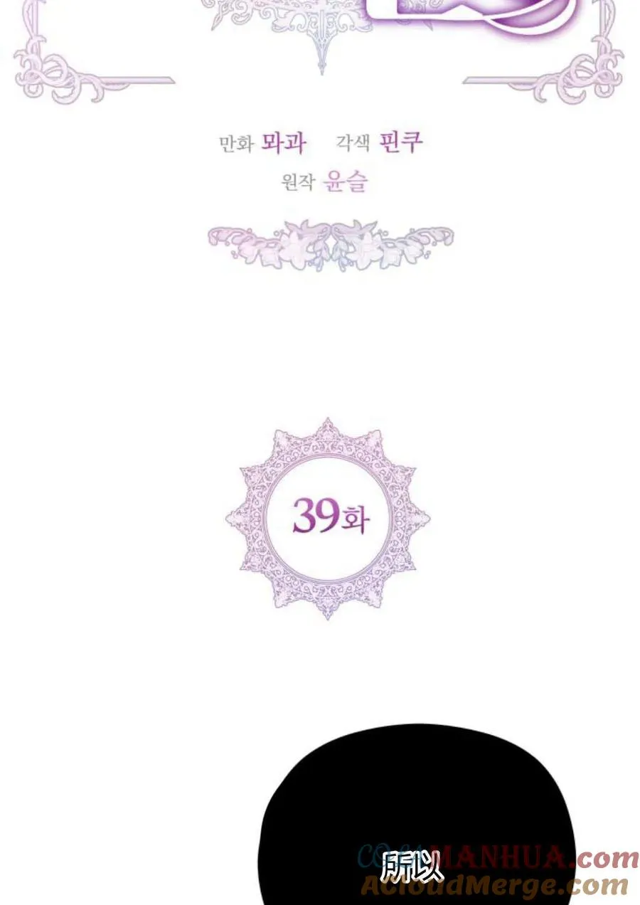 第39话28