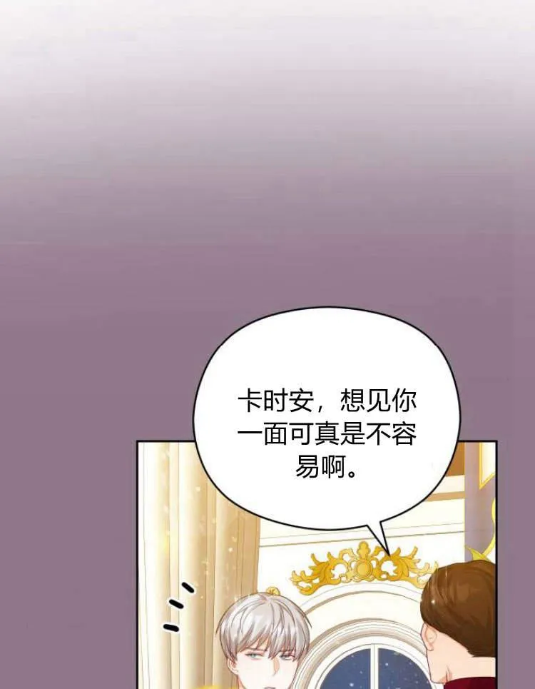 第17话69