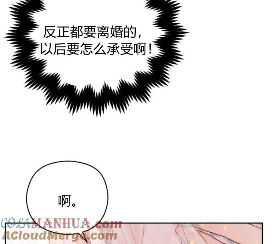 第4话80