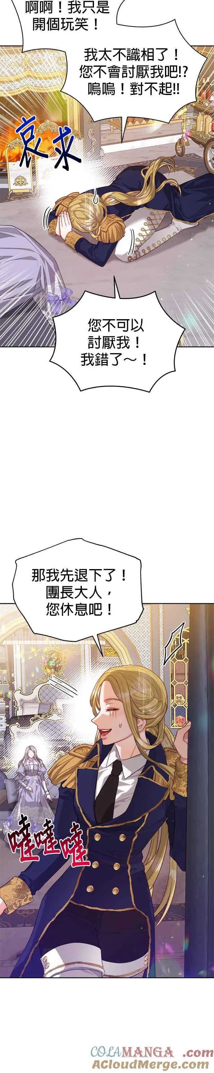 第52话26