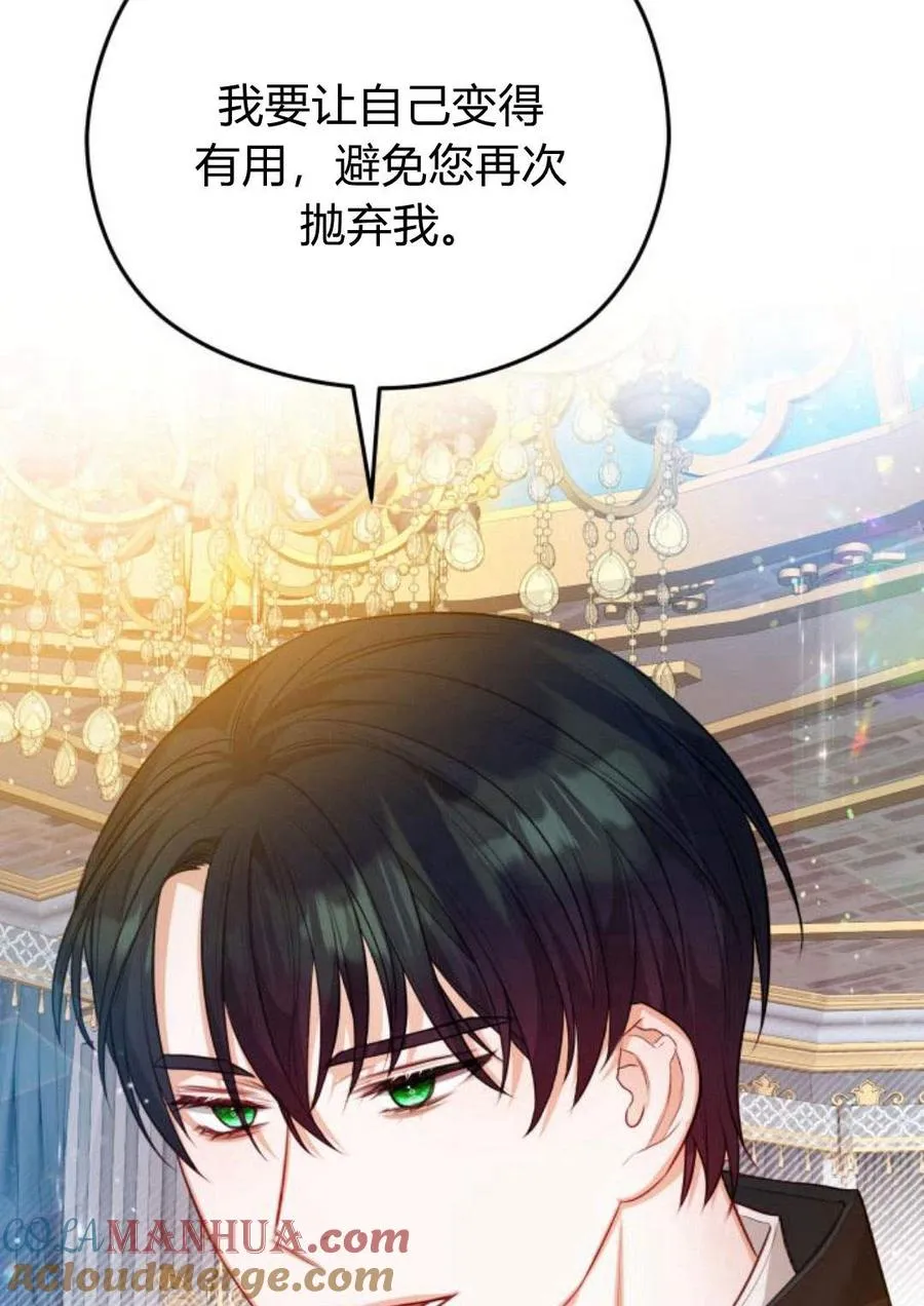 第35话72