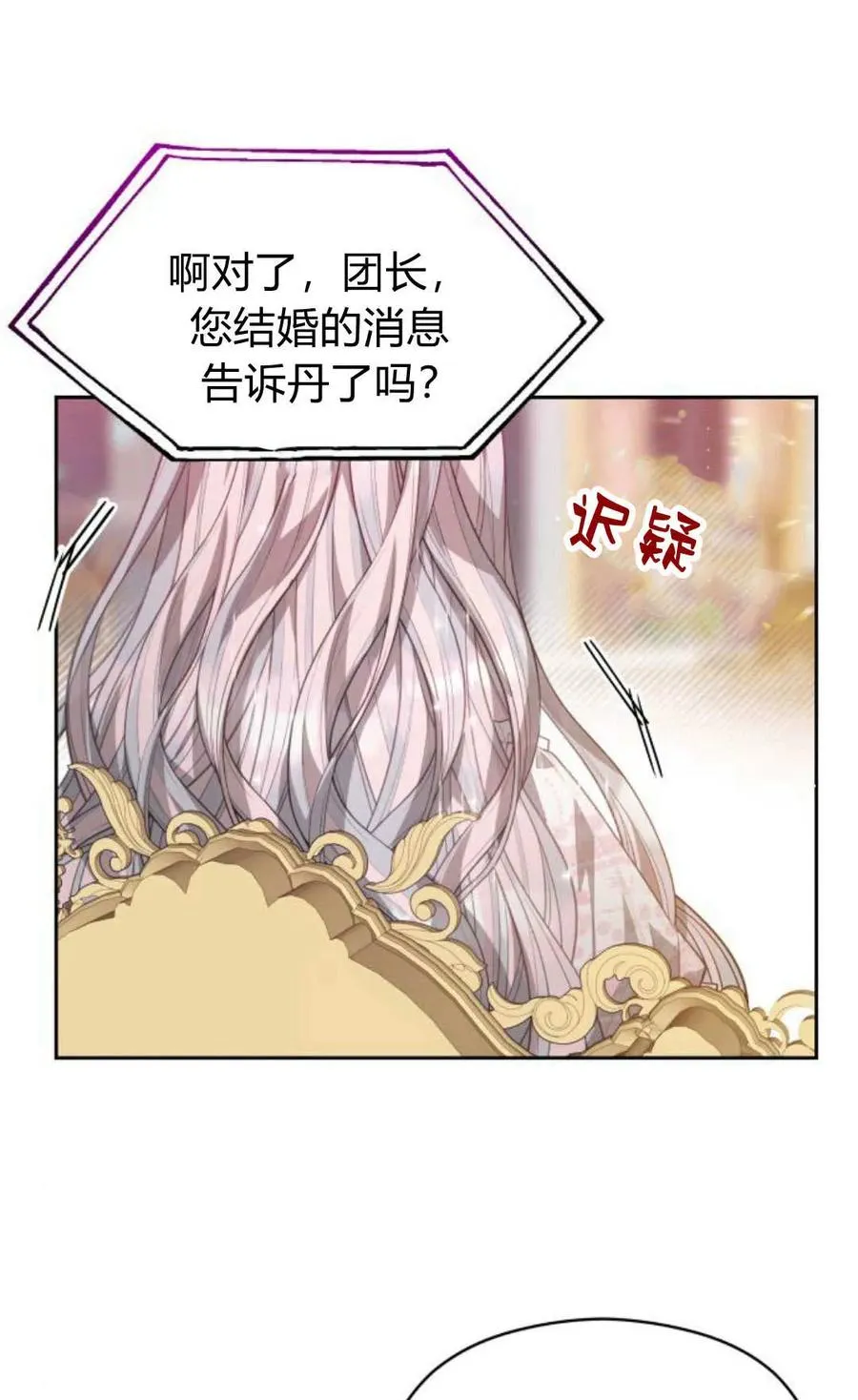 第43话85