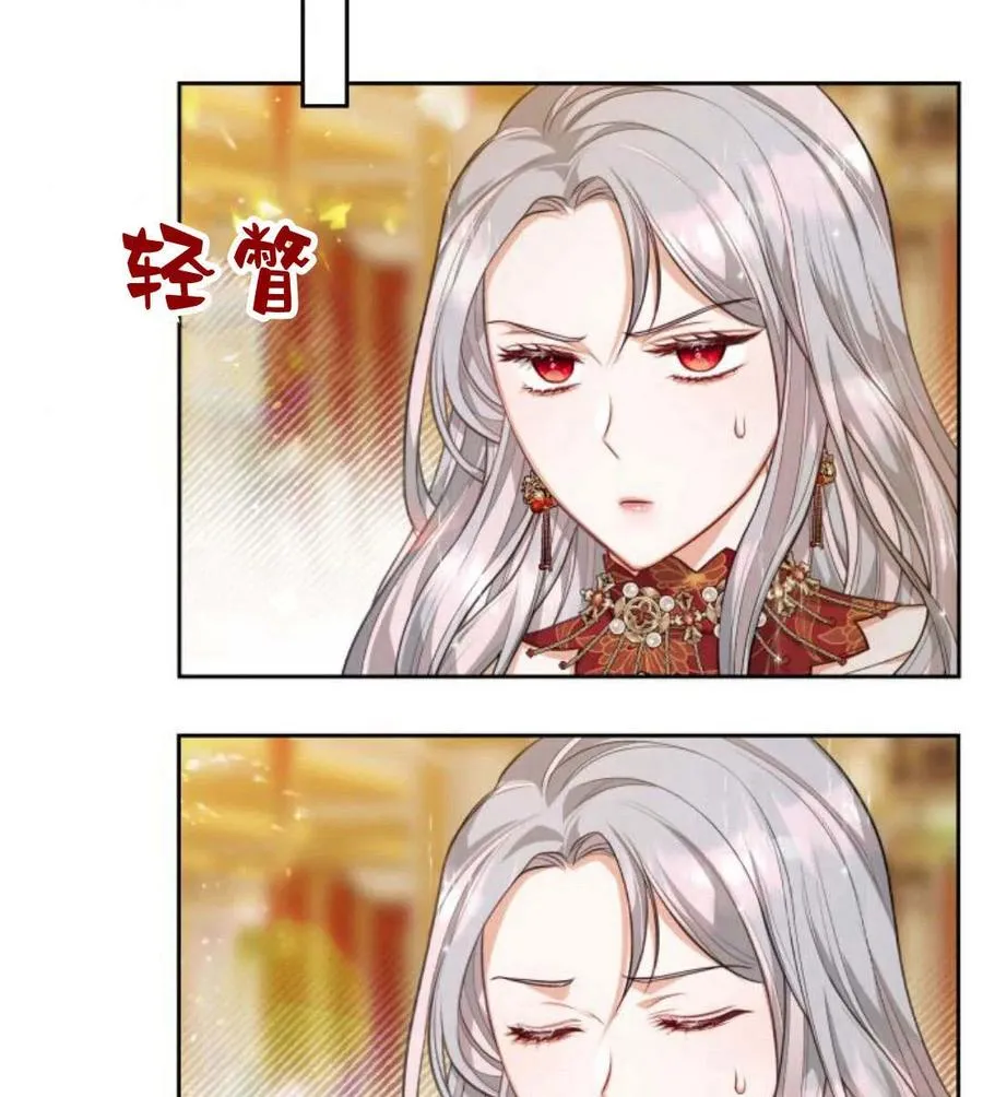 第31话97