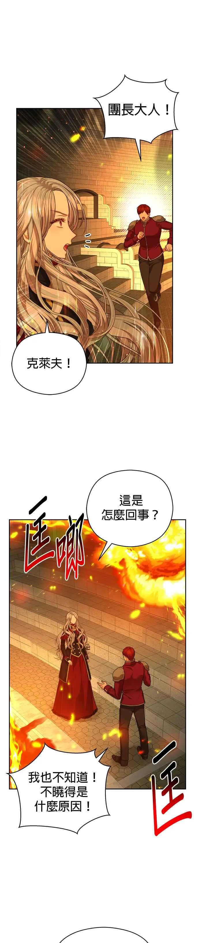 第69话9