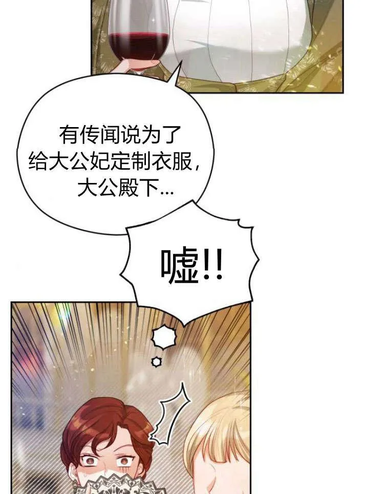 第16话29