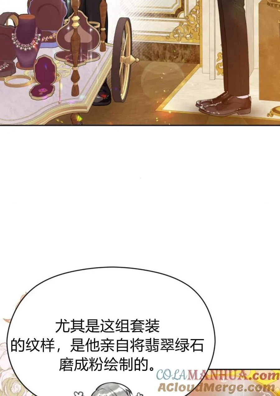 第35话6