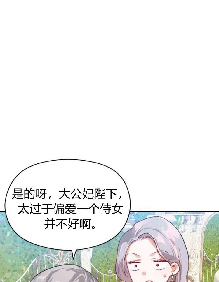 第9话54