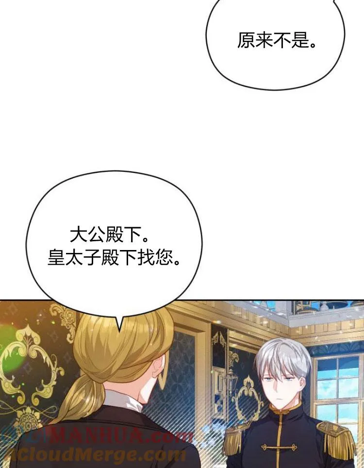 第14话32