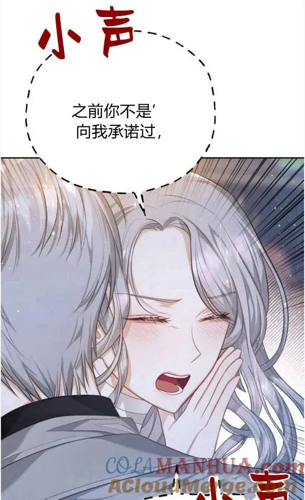 第27话24