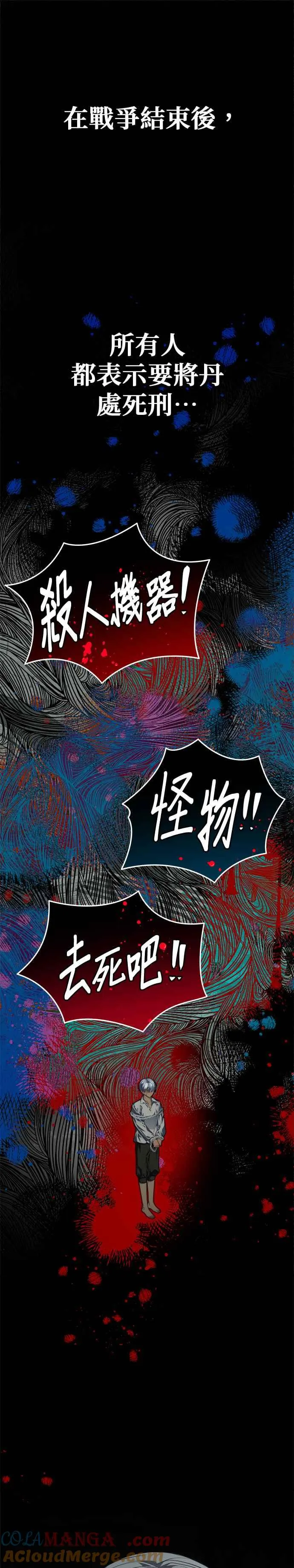 第63话6