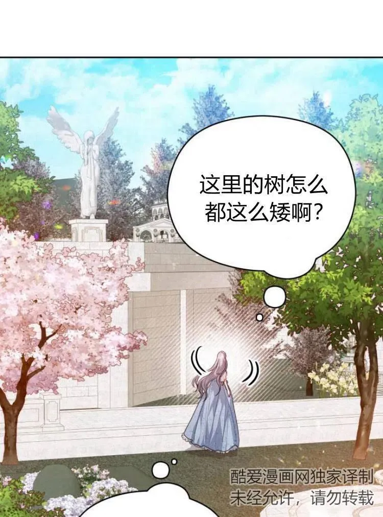 第13话93