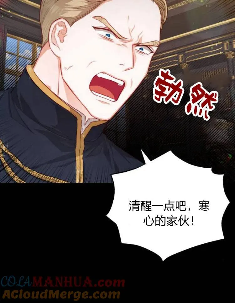第13话48