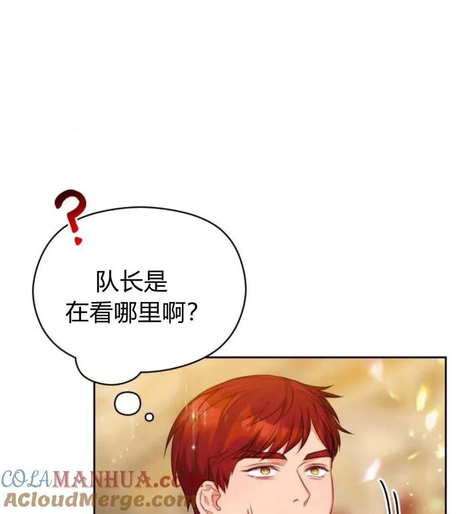 第31话4