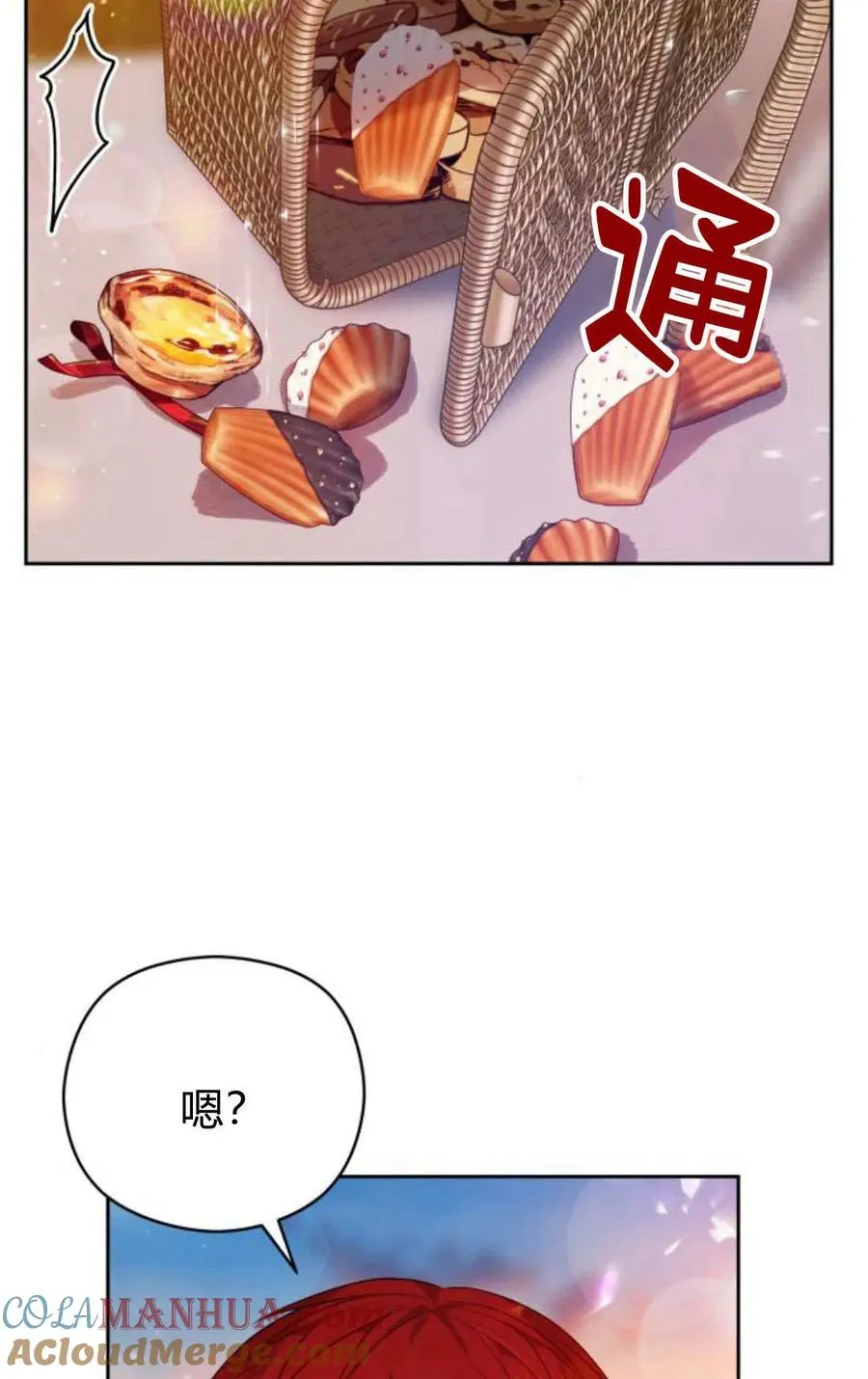 第43话32