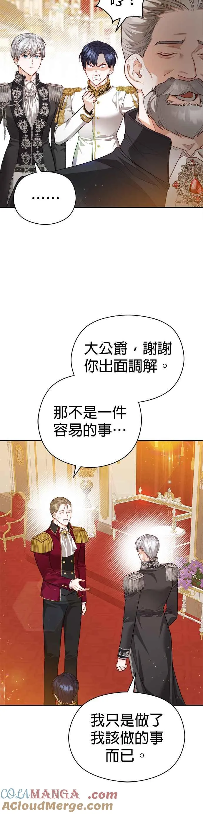 第58话24